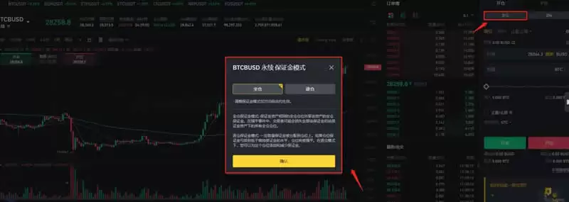 币圈合约怎么玩？币安交易所进行比特币合约交易教程