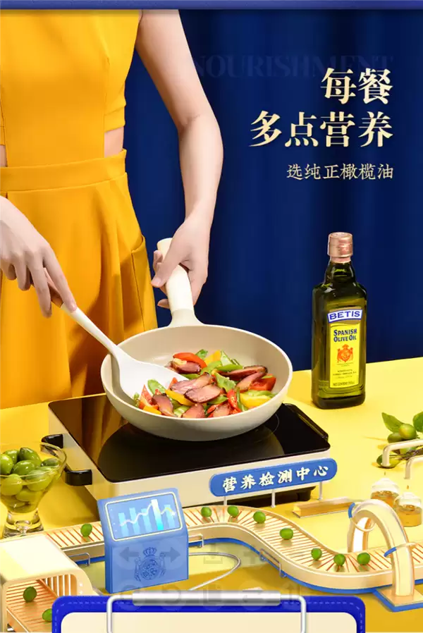 西班牙皇室用油！贝蒂斯纯正橄榄油大促：2瓶119元