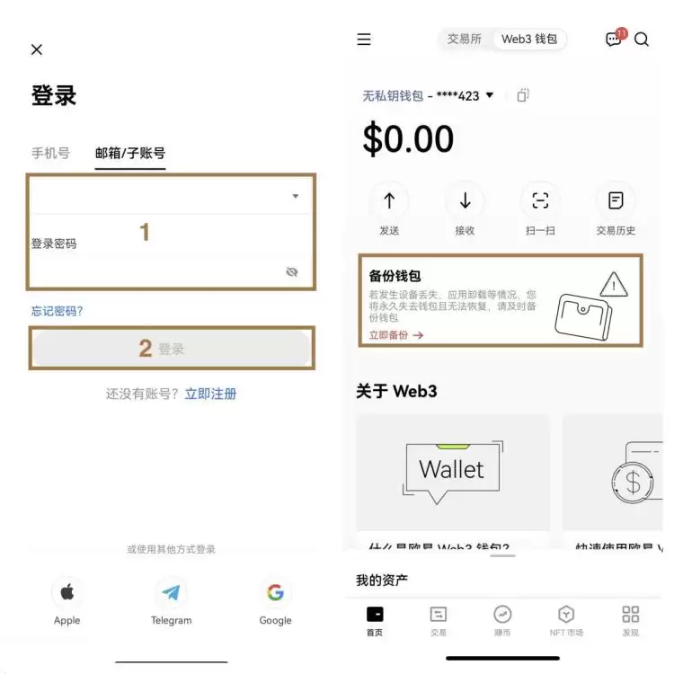 BRC20怎么玩？BRC20玩法教程