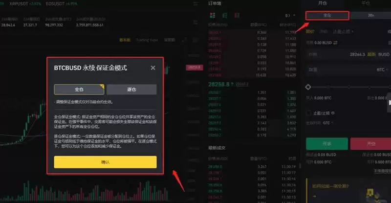 加密货币合约怎么玩才能赚钱?