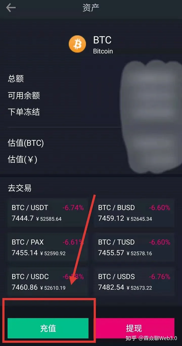 交易所币种联动如何实现跨平台交易？1分钟学会跨平台交易