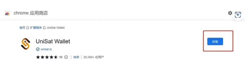 比特币NFT怎么买？比特币NFT购买入门级教程