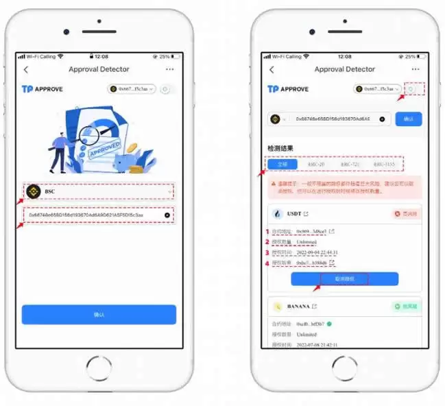一文详解wallet授权了挖矿安全吗？