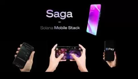 Solana Saga手机安全功能详解