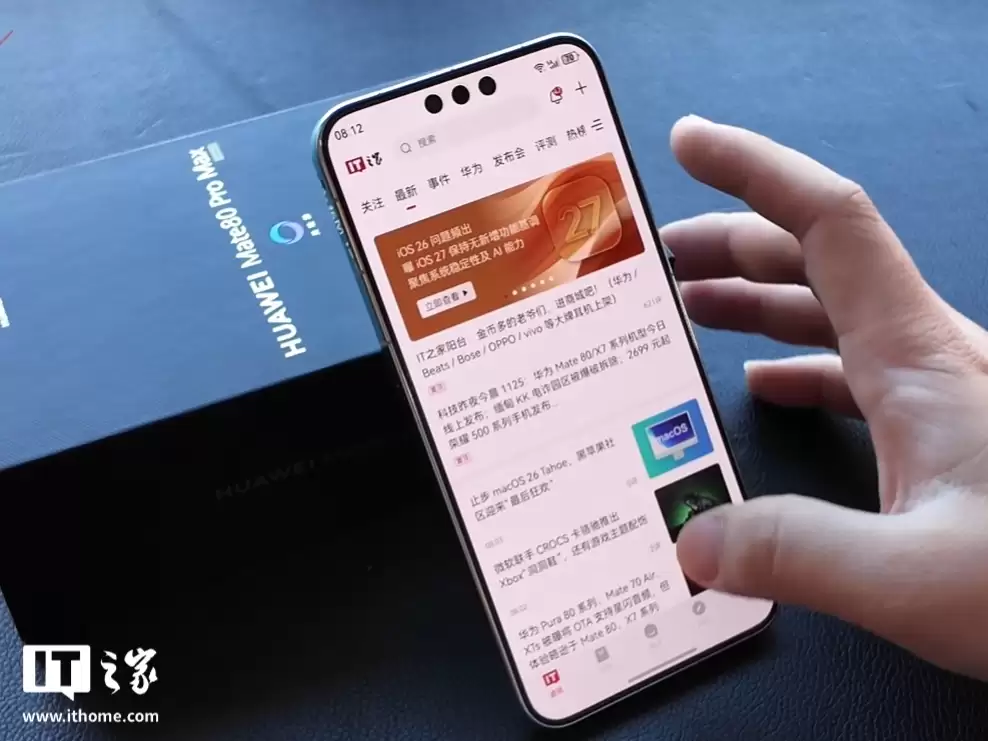 华为官网详解“5A”先进通信技术：不等同于 5G-A / 5.5G，不涉及额外资费