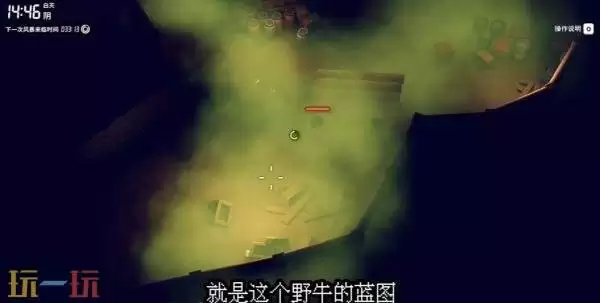 逃离塔科夫Bizon-2蓝图位置及获取方法 Bizon-2冲锋枪蓝图在哪