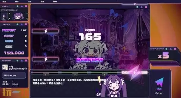 节奏冒险《晕晕电波症候群》官宣跳票！期推迟至2026年4月发售