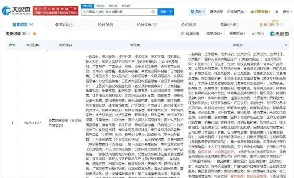 东方甄选法人变更为俞敏洪并拓展餐饮业务