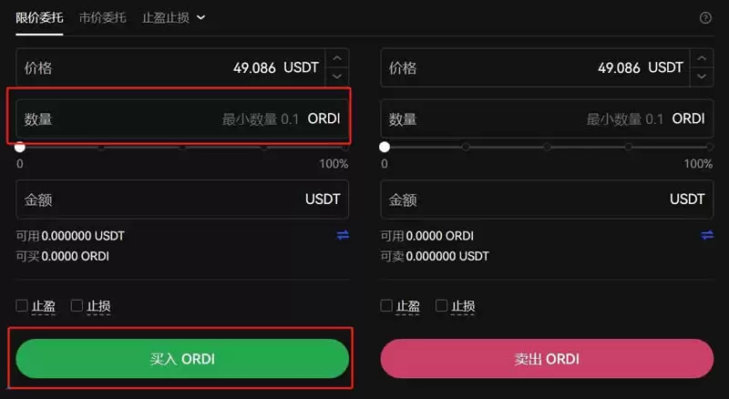 ORDI币能涨到多少钱一枚？ORDI币未来价格预测