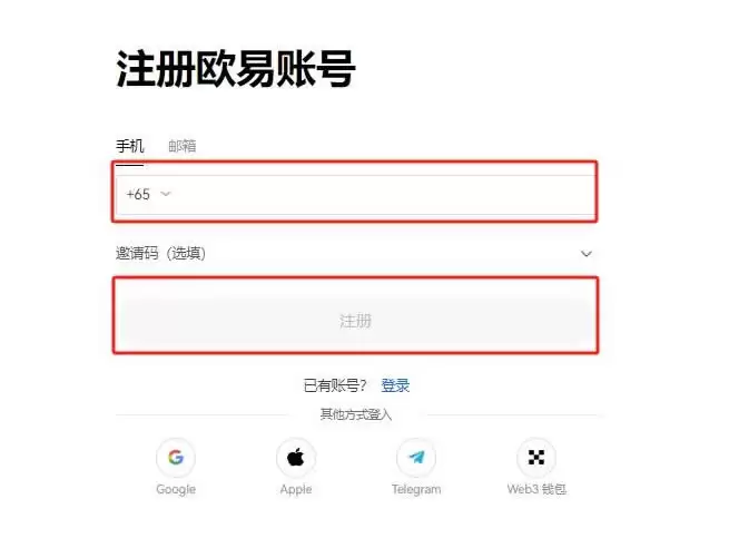 比特币合约交易怎么玩？欧易交易所比特币合约交易详细教程