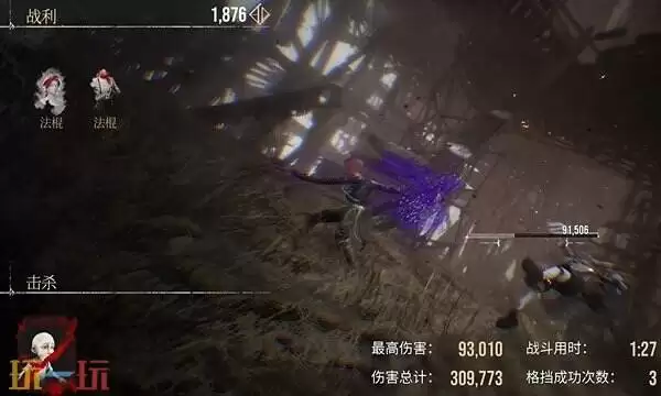 光与影33号远征队默偶全收集指南:全地图默偶点位与奖励分享