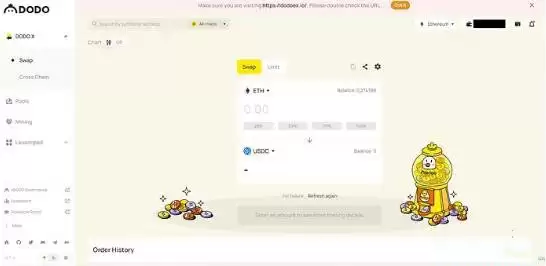 跨链交易界面示意图
