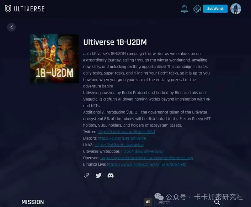 近期热门生态总结:比特币L2+热门生态汇总