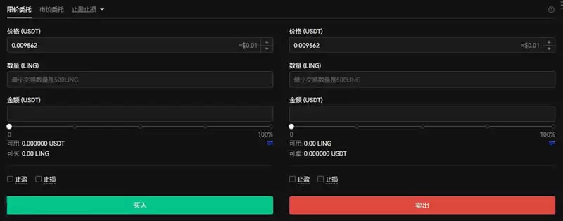 LING币怎么买？欧易OKX交易所购买LING币图文详细教程