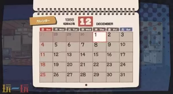 陪伴型游戏《来闹鬼吧!小怨怨》将于2026年在Steam发售