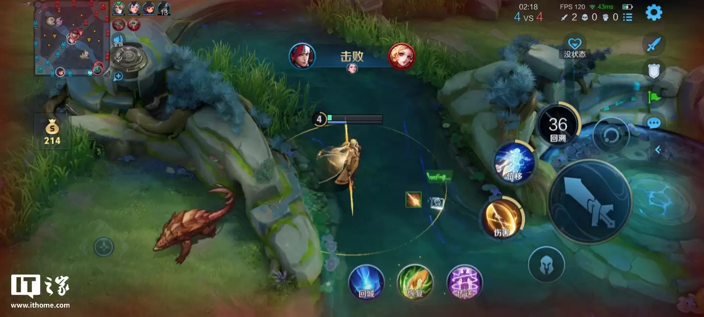 华为 Mate 80 Pro 手机支持《王者荣耀》120 帧 + 极致画质同开