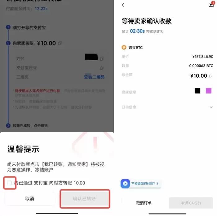 比特币最新价格美元_11月16日BTC价格今日行情走势图分析