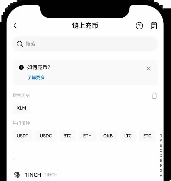 欧亿app如何充币到账户里？欧亿app充币到账户操作教程