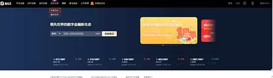 哪个平台玩永续合约好?永续合约交易平台汇总