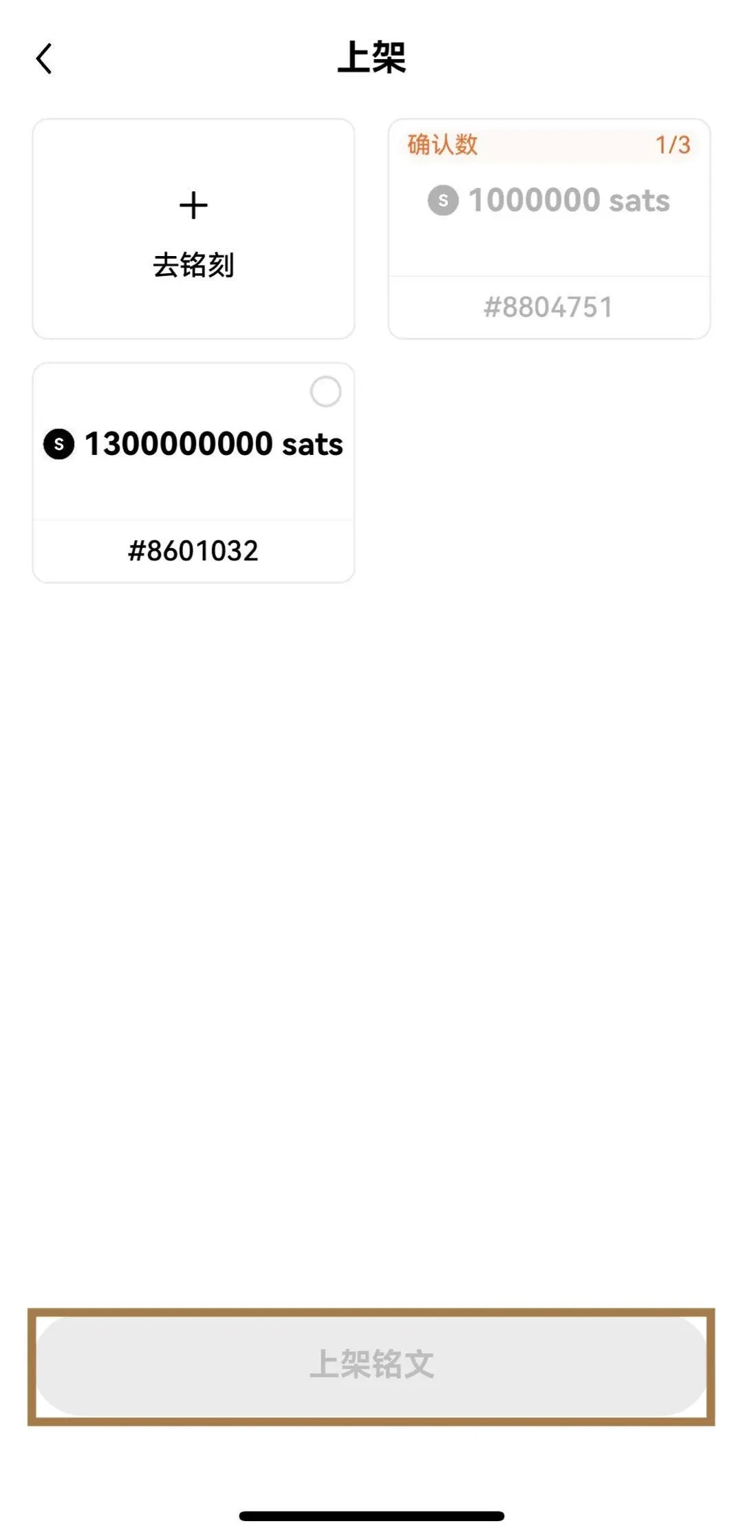 okx上架等待区块确认图7