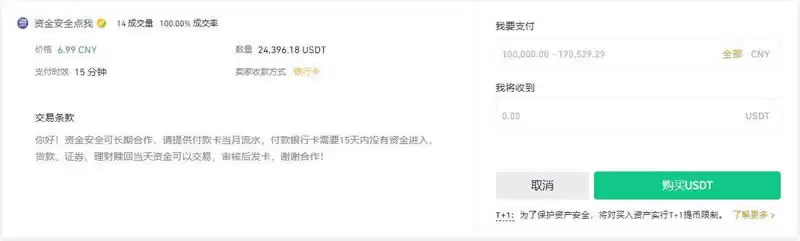什么是炒币的杠杆操作?炒币合约杠杆操作详细教程图片大全