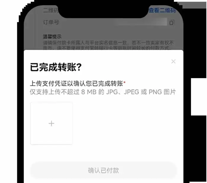 欧意OKX新手总攻略（App端）