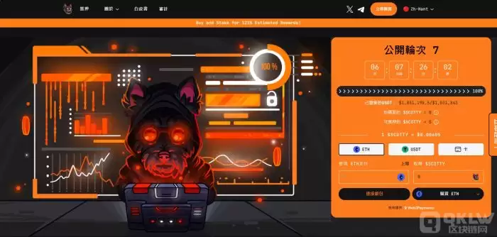 2025年最受欢迎目前最新的5个热点Meme币种