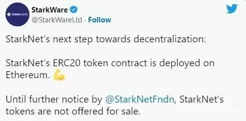 什么是Starknet？Starknet交互教程