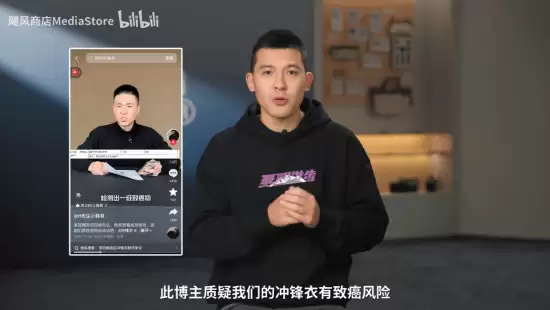电商博主质疑影视飓风冲锋衣安全与性能，双方对决升级