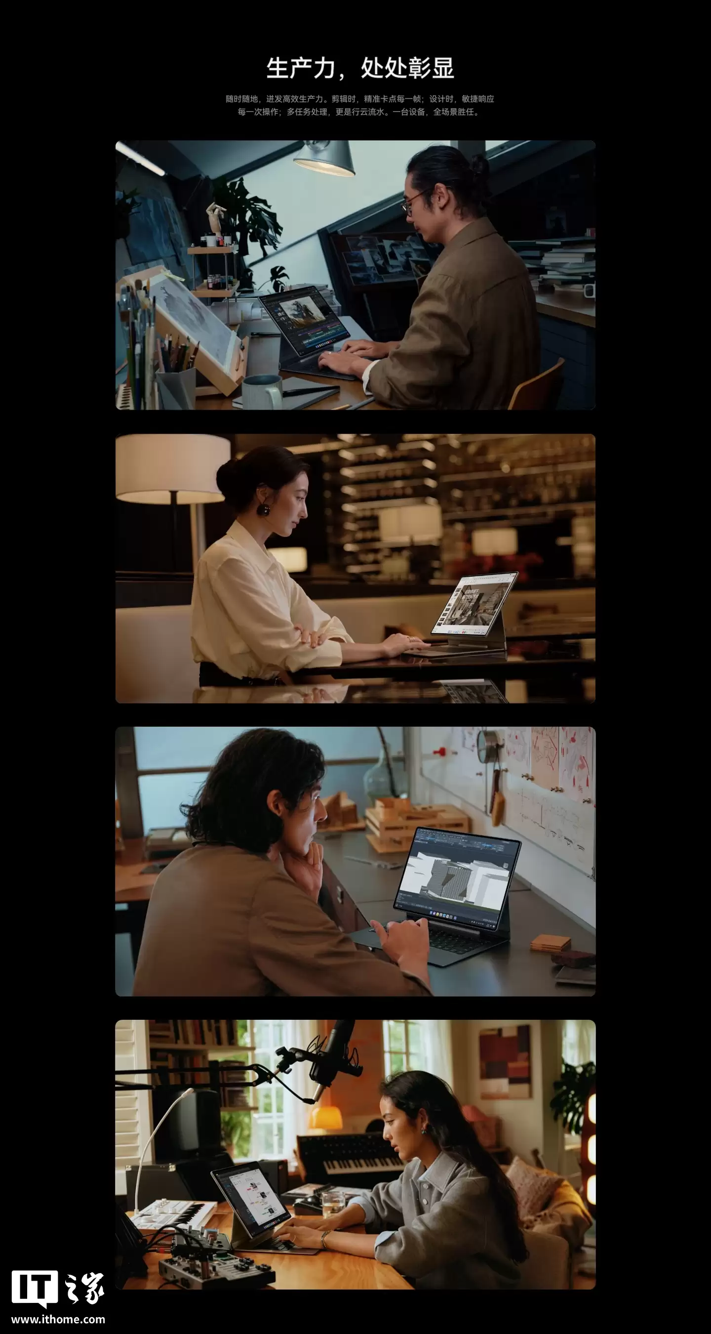 华为星跃悬浮键盘上架:适用于 MatePad Edge,售价 1499 元