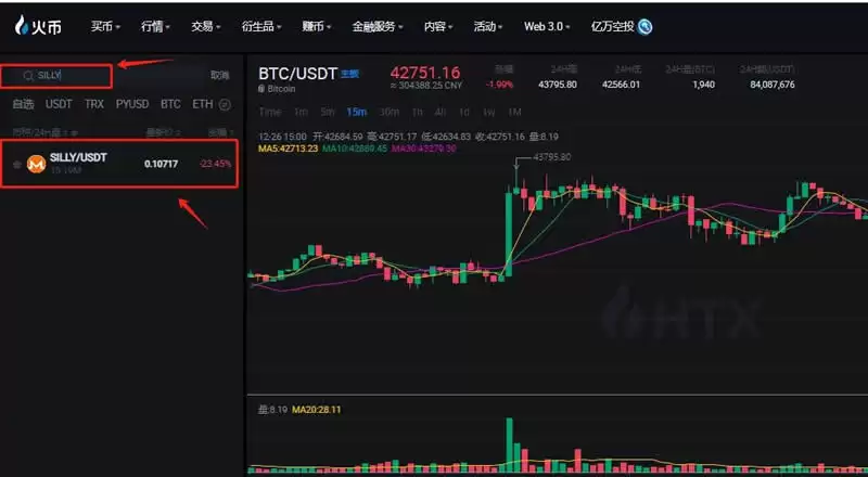 SILLY币哪里买？傻龙/SILLY币怎么买？
