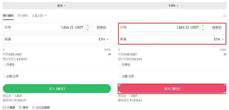 以太坊的合约怎么玩？以太坊合约交易全教程