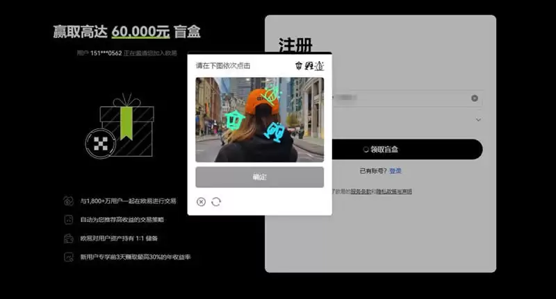 OK永续合约手续费怎么算？OK永续合约怎么玩？