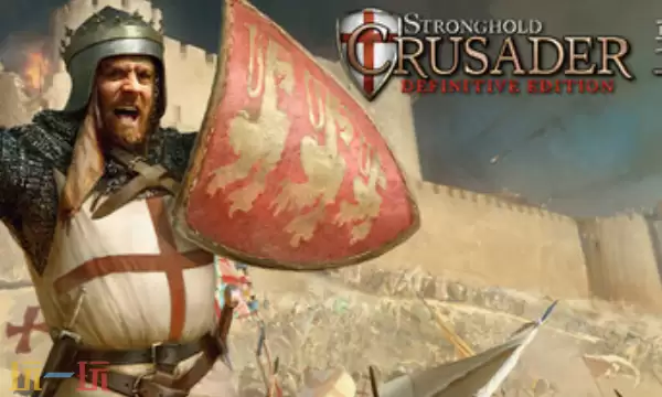 要塞十字军东征官方修改器 要塞十字军东征最新风灵月影修改器