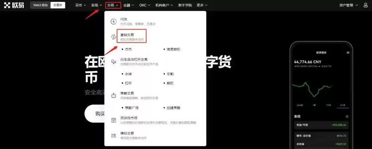 CORE是什么币种？CORE酷儿币有没有价值？