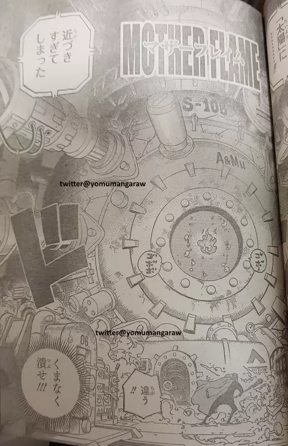 海贼王1114话：空白百年与乔伊波伊之谜揭晓