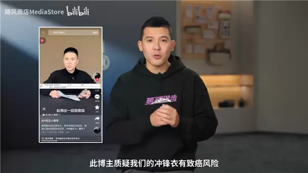 影视野战飙升冲锋衣材质安全风波持续发酵 小韩哥追问检测细节