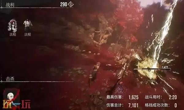 光与影33号远征队默偶全收集指南:全地图默偶点位与奖励分享