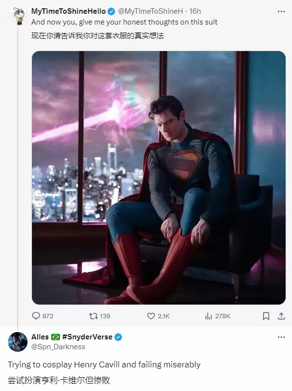 网友吐槽新超英COS翻车