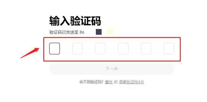 比特币套现被冻结怎么办？欧易交易所套现教程