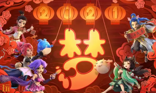 梦幻西游手游官网入口在哪里 梦幻西游官网资讯活动入口