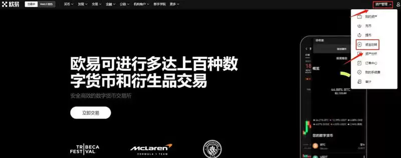 数字货币做多做空操作第一步