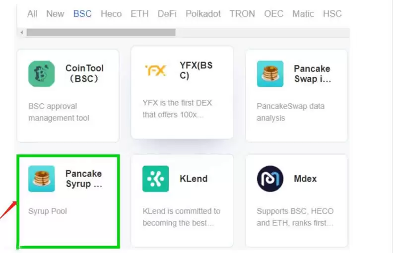 薄饼交易所在DApp列表中的位置