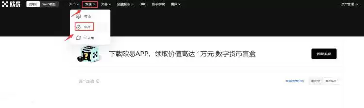 如何购买以太币?购买以太币新手教程
