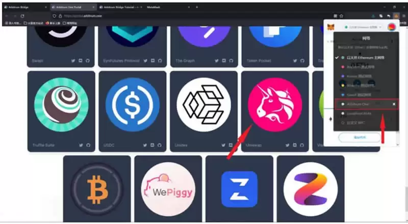 Arbitrum One怎么参与空投？Arbitrum One空投操作教程