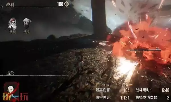 光与影33号远征队默偶全收集指南:全地图默偶点位与奖励分享