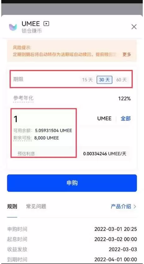 锁仓赚币是不是骗局？锁仓赚币怎么操作？