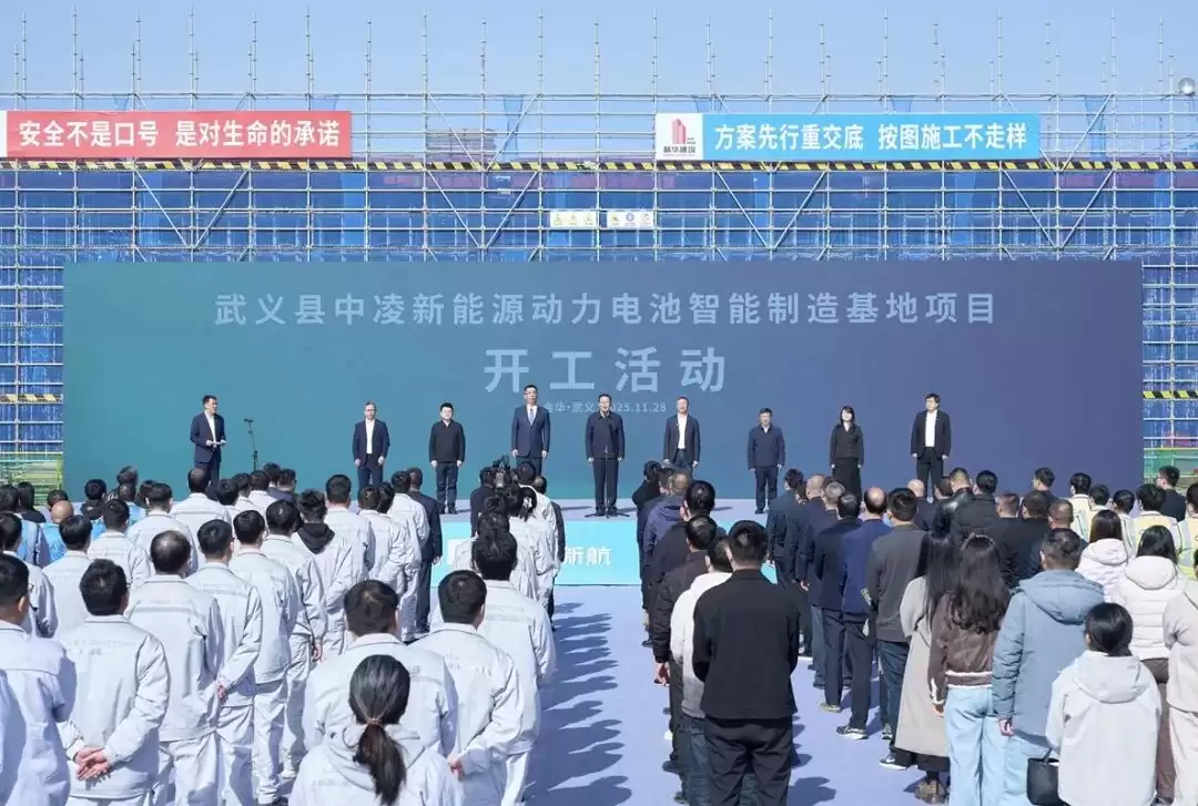 中陵新能源项目开工 零跑汽车盈利跃升销量破50万