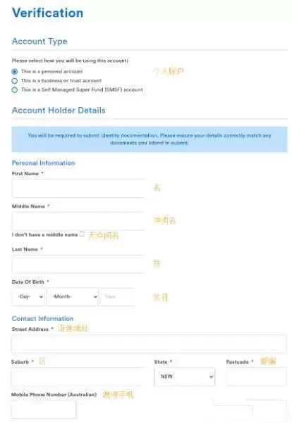 如何在CoinSpot交易所购买比特币？CoinSpot交易所购买比特币教程