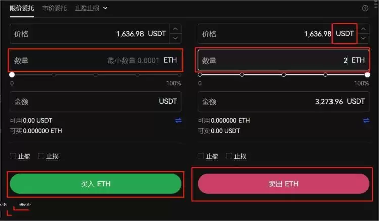 虚拟币怎么买卖?虚拟币购买全流程(图文详解)